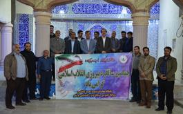 حضور مدیرعامل و کارکنان منطقه ویژه اقتصادی بوشهر در گلزار مطهر شهدا