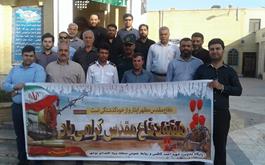 حضور کارکنان منطقه ویژه در گلزار شهدای بوشهر