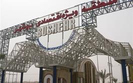منطقه آزاد بوشهر باید به قطب تولید و صادرات تبدیل شود