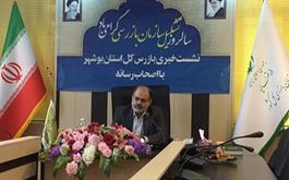 مدیرکل بازرسی بوشهر: عملکرد مدیرعامل منطقه ویژه بوشهر در حمایت از تولید ستودنی است