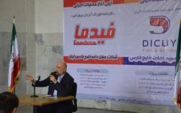 استاندار بوشهر: سرمایه‌گذاری بخش خصوصی حمایت ویژه می‌شود 