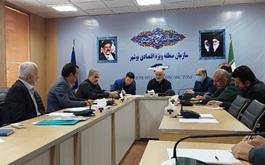 نشست بررسی مسائل منطقه ویژه بوشهر برگزار شد