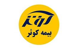 بسته پیشنهادی مناسب بیمه کوثر ویژه سرمایه گذاران منطقه ویژه اقتصادی بوشهر تهیه می گردد