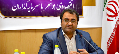 باید برای تغییرات جدی جهت نیل به اهداف بالاتر آماده باشیم