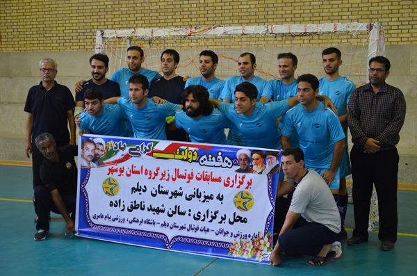 آغاز لیگ فوتسال زیر گروه استان بوشهر با حضور تیم فوتسال منطقه ویژه اقتصادی بوشهر