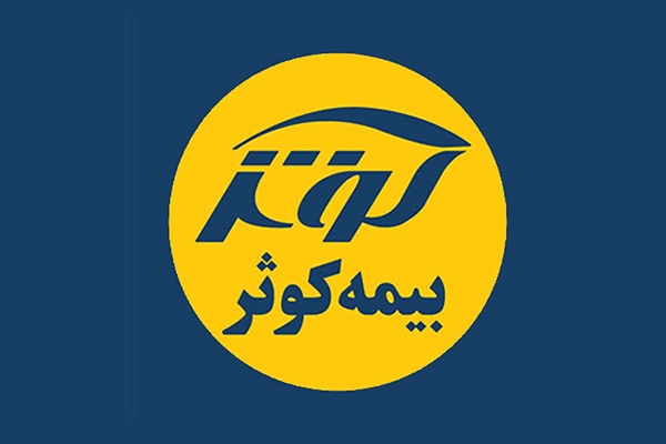 لیست مراکز طرف قرارداد بیمه کوثر