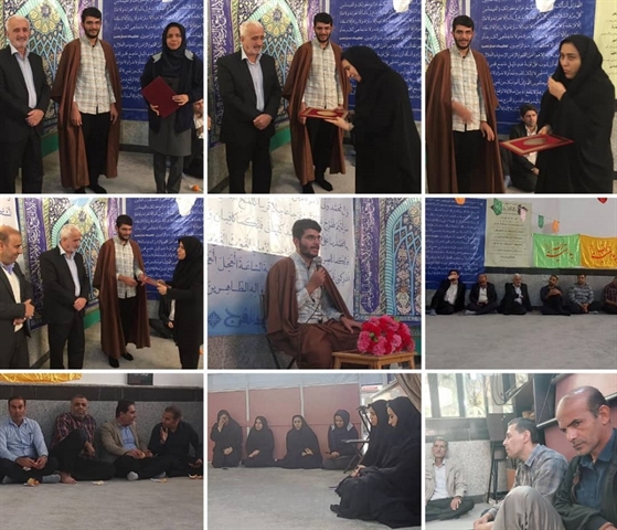 مراسم جشن میلاد حضرت فاطمه زهرا  