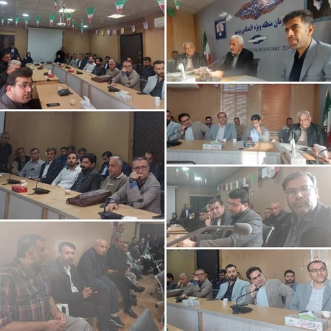 نشست واگذاری زمین برگزار شد