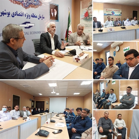 نشست مدیرعامل و کارکنان برگزار شد